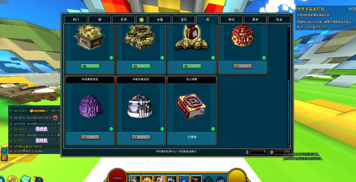 宝藏世界专精战力_宝藏世界专精怎么快速提升 宝藏世界专精战力_宝藏世界专精怎么快速提升