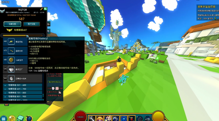 宝藏世界专精战力在哪2