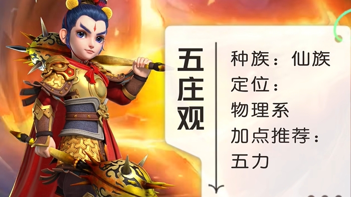 梦幻西游刷塔用什么职业_梦幻西游刷塔用什么职业最好