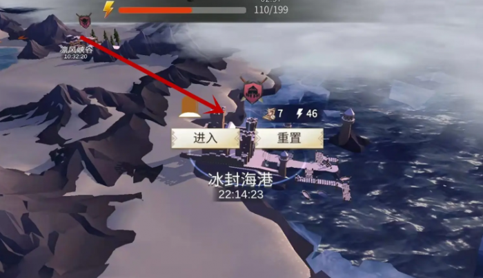 冰原守卫者简易的木梭在哪1