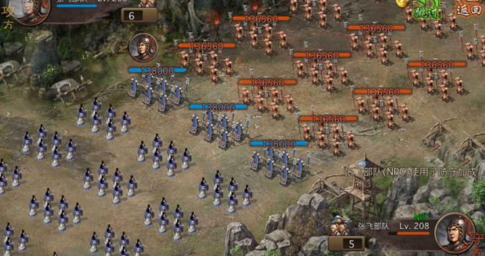 攻城掠地208张飞过_攻城掠地副本208张飞怎么过 攻城掠地208张飞过_攻城掠地副本208张飞怎么过