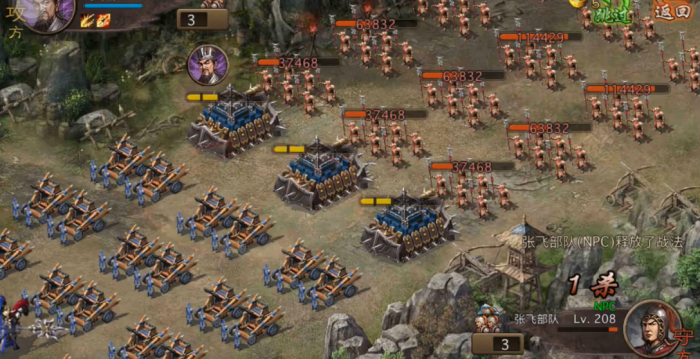 攻城掠地208张飞如何过2
