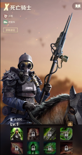 守望黎明英雄怎么用3