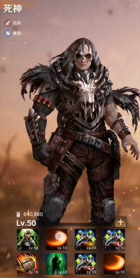 守望黎明哪个英雄最好打3