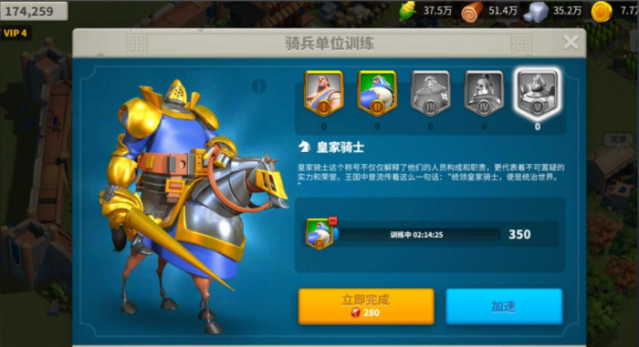 万国觉醒淘汰低级兵_万国觉醒低级兵种怎么处理