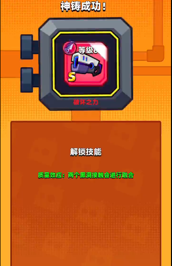 弹壳特攻队黑洞枪_弹壳特攻队无限钻石内购版