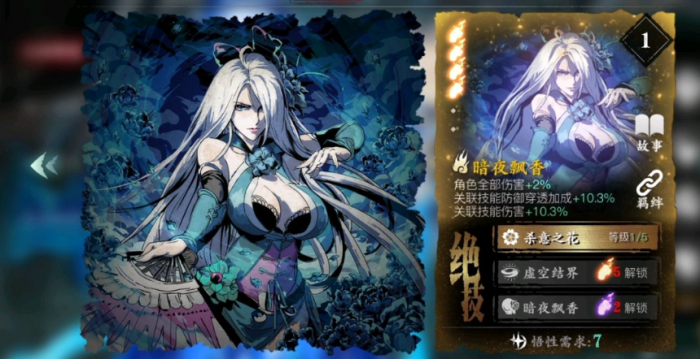 影之刃3后期培养什么心法_影之刃3技能搭配心法 影之刃3后期培养什么心法_影之刃3技能搭配心法