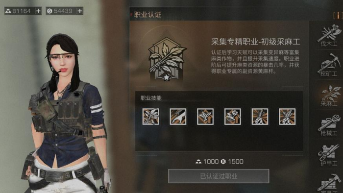 明日之后平民玩什么职业好_明日之后平民玩什么职业好打