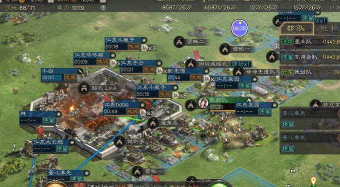 三国志战略版怎么做贡献1