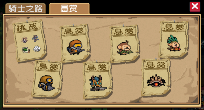 元气骑士的教官怎么解锁2