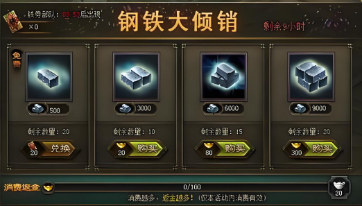 攻城掠地战车先做什么2