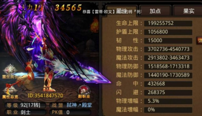 全民奇迹剑士拿什么武器好1