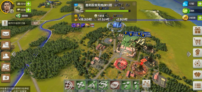 二战风云2普欧伦敦怎么打1