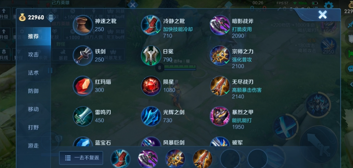 王者荣耀铠出装_王者荣耀铠装最厉害的装备