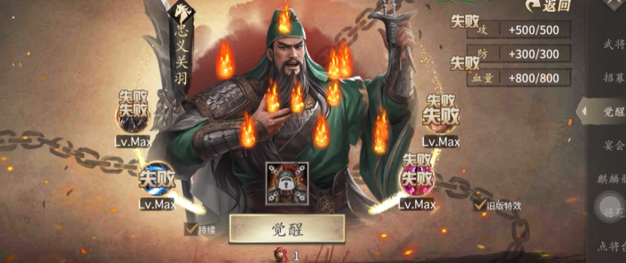 攻城掠地战车如何分配2