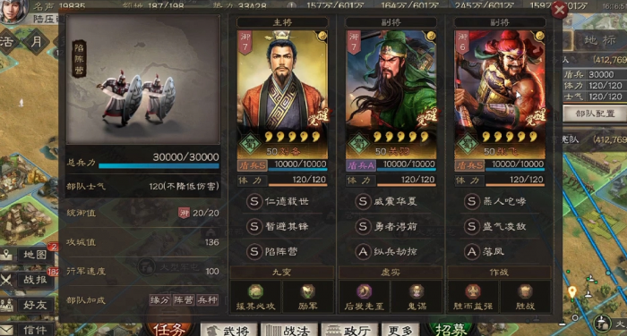 三国志战略版张飞如何开荒3