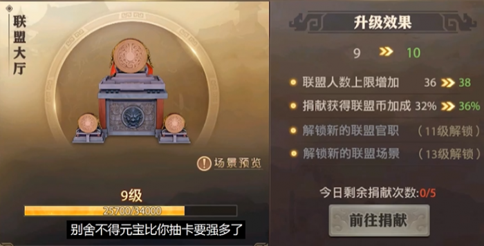 少年三国志零元宝用来干什么2