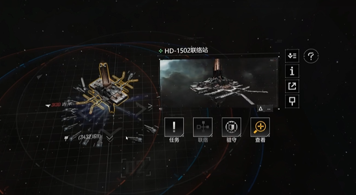 无尽的拉格朗日太空联络站_无尽的拉格朗日对接科研中心