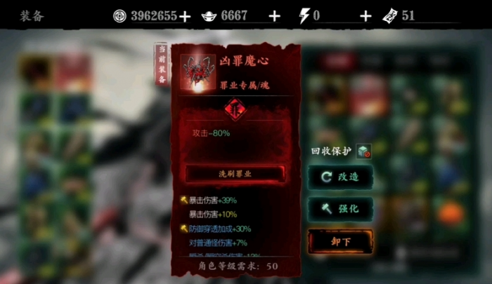 影之刃3宗师凶罪魔心_影之刃3凶罪血令