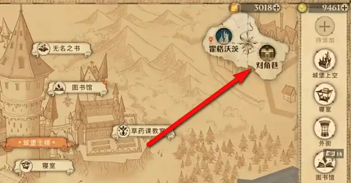 哈利波特魔法觉醒贝雷帽_哈利波特魔法觉醒分院帽