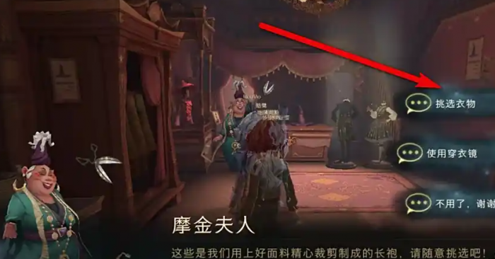 哈利波特魔法觉醒贝雷帽怎么获得2