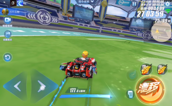 qq飞车左牵引和右牵引哪个好1