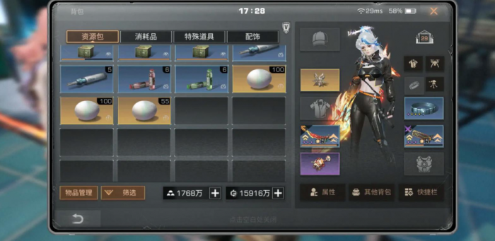 明日之后十庄之后囤什么2