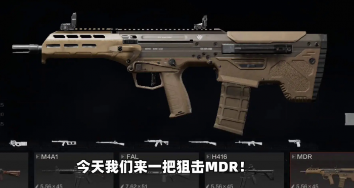 暗区突围高级武器自选箱_暗区突围全装