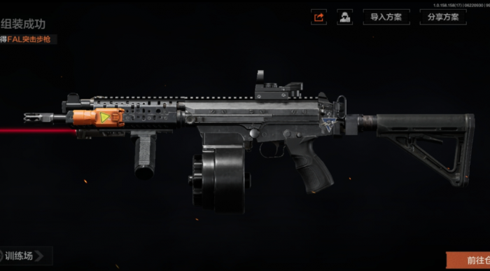 暗区突围高级武器自选箱选什么好2