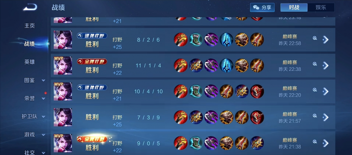 王者荣耀刺客出装_王者荣耀刺客出装铭文