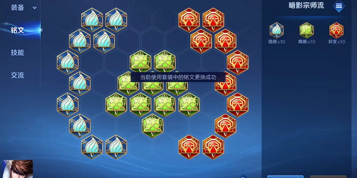 王者荣耀刺客出装是什么3