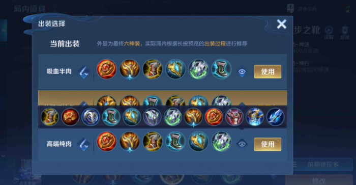 王者荣耀钟馗对关羽怎么出装1