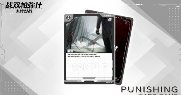 战双帕弥什首充奖励是什么1