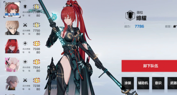 战双帕弥什首充奖励是什么2