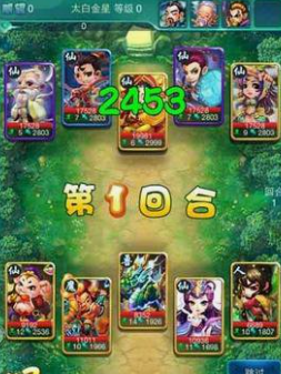 迷你西游元宝用来干什么3