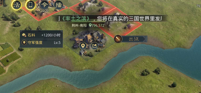 率土之滨到河流对面_率土之滨能过小河吗