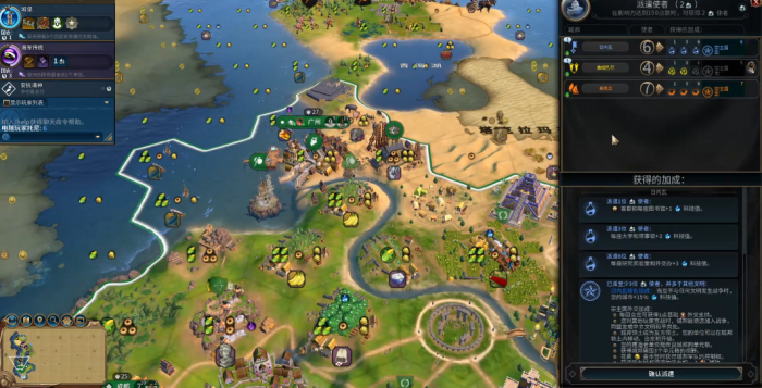 文明6区域项目是什么1