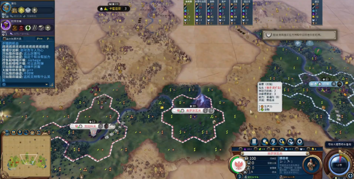 文明6资源丰富怎么开1