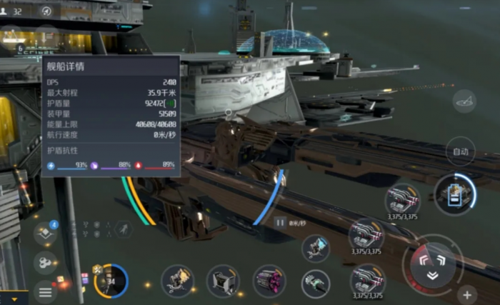 第二银河提升舰船功率_第二银河舰船怎么升级