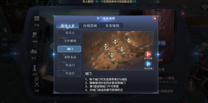 全民奇迹2精灵技能_全民奇迹2精灵特殊技能