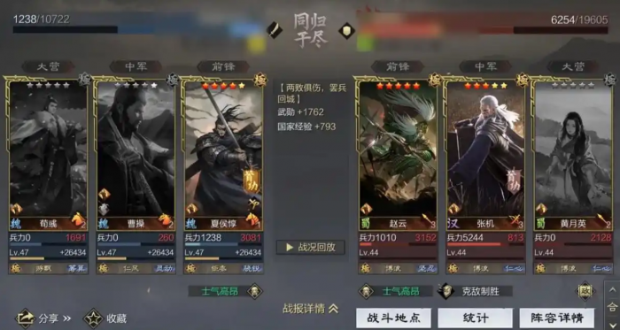 率土之滨经验_率土之滨经验值表 率土之滨经验_率土之滨经验值表