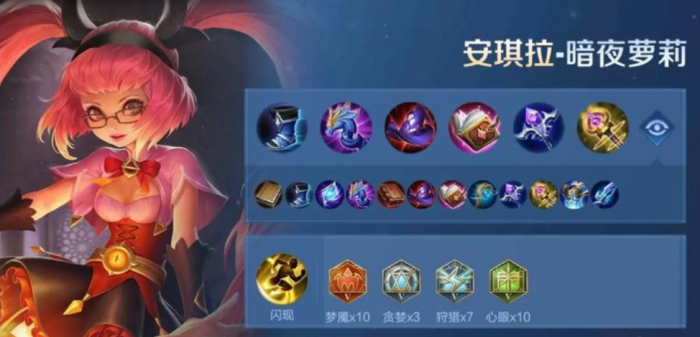 王者荣耀吸血出装怎么出2