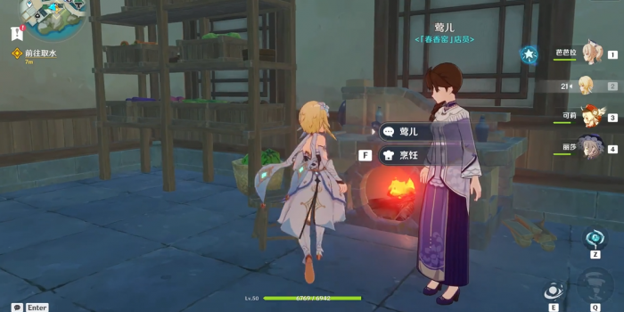 原神霓裳花精油_元神霓裳花精油合成 原神霓裳花精油_元神霓裳花精油合成