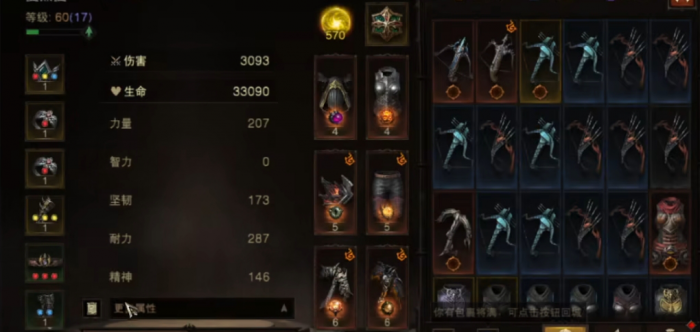 暗黑破坏神不朽零氪玩什么职业_暗黑不朽氪金吗