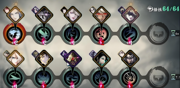 影之刃3沐小葵杀意套是什么2