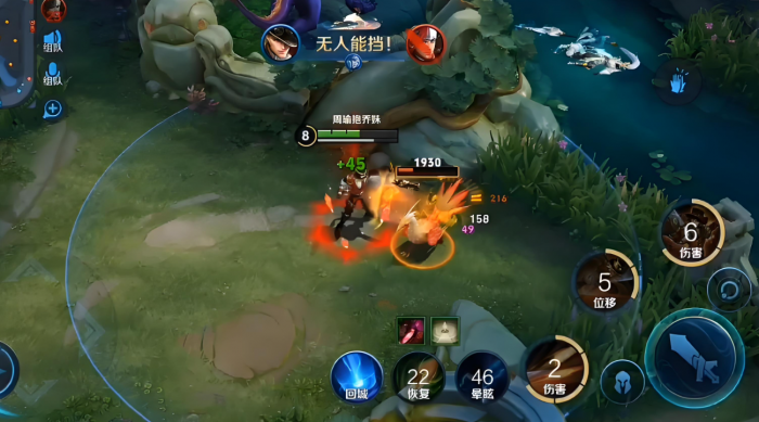 王者荣耀马可最强出装是什么铭文3