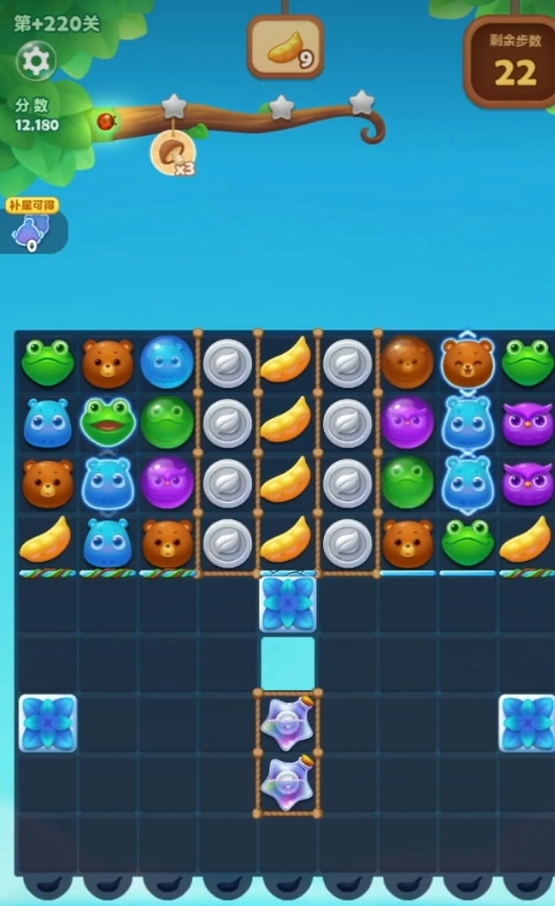 开心消消乐隐藏关220_开心消消乐隐藏关2204