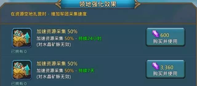 王国纪元统御天赋怎么获得3