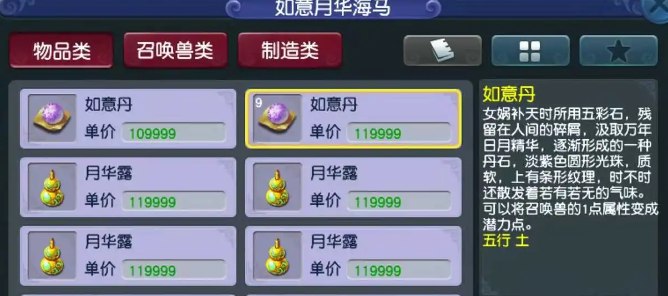 梦幻西游进阶宠物用什么洗点_梦幻西游宠物进阶有什么好处