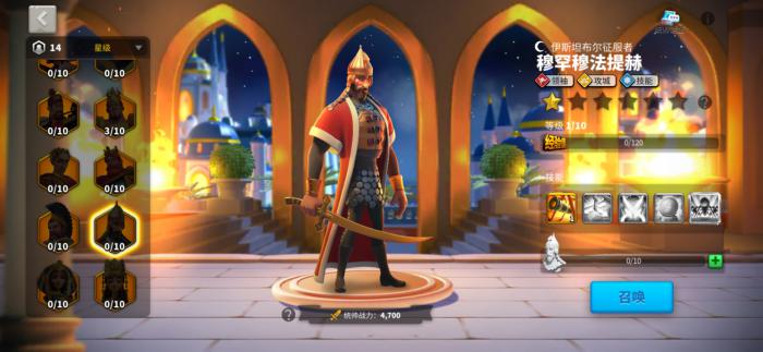 万国觉醒怎么增加出征队列3